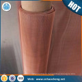 20 40 60 80 100 200 250 Mesh copper wire mesh lowes for industry